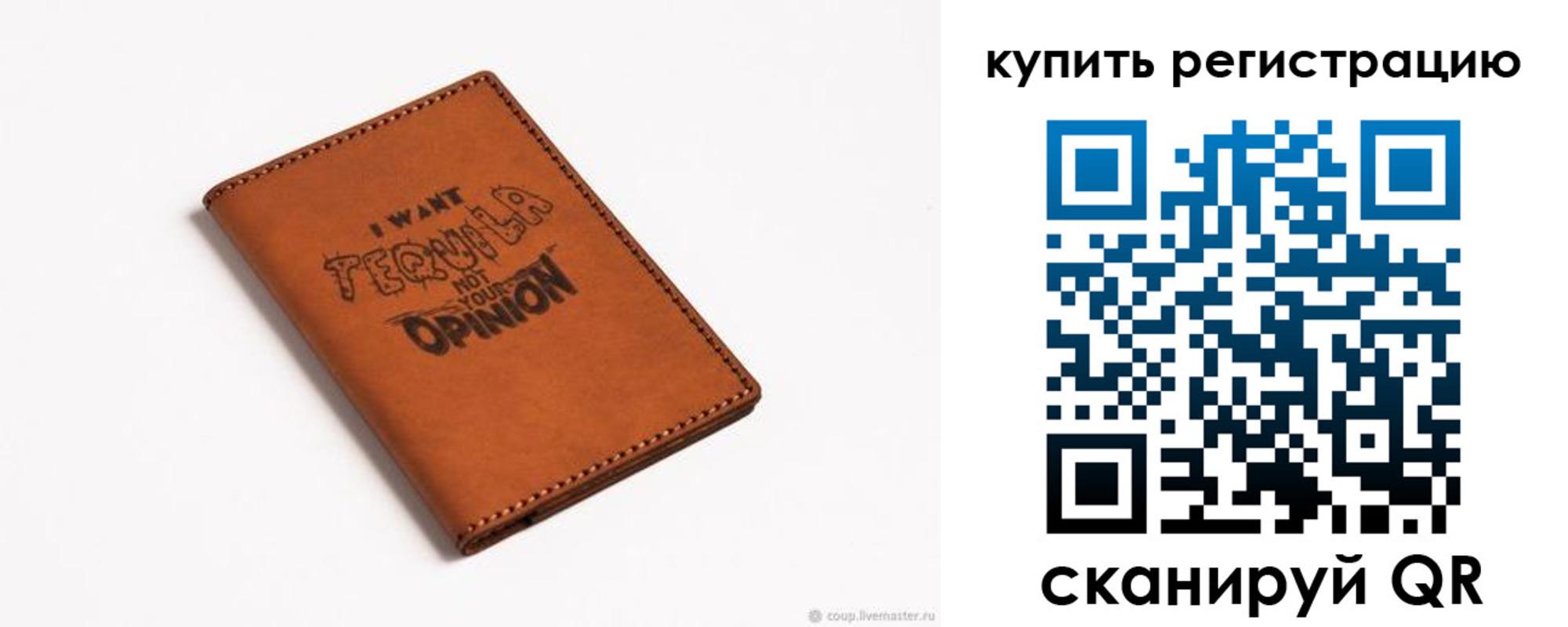временная прописка в Печорах
