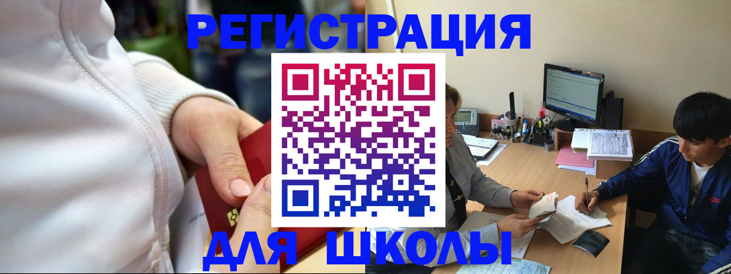 временная регистрация в квартире в Печорах