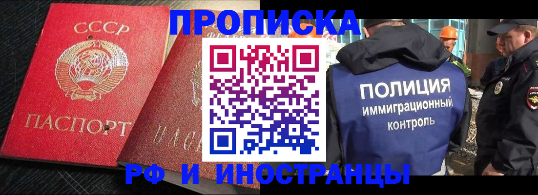 регистрация для школы в Печорах